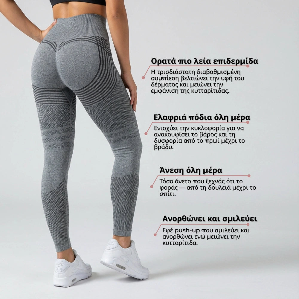 Κολάν Cellumove 3D - Γκρι