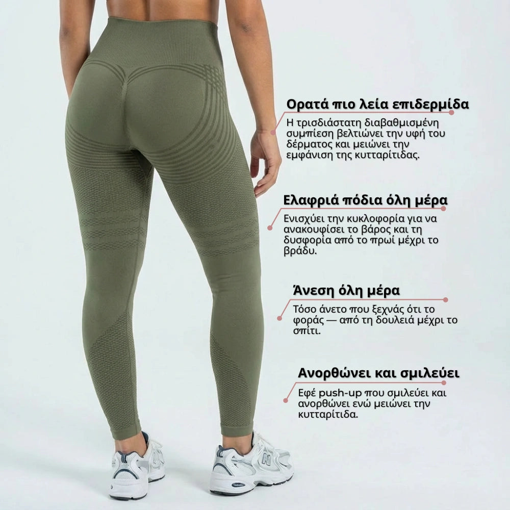 Κολάν Cellumove 3D - Πράσινο στρατού