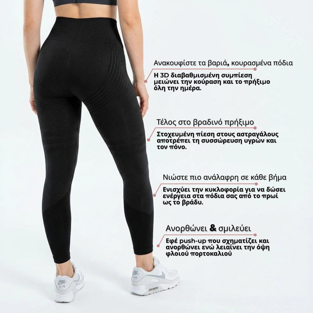Cellumove 3D Legging – Από βαριά πόδια σε ελαφριά βήματα σε 2 εβδομάδες