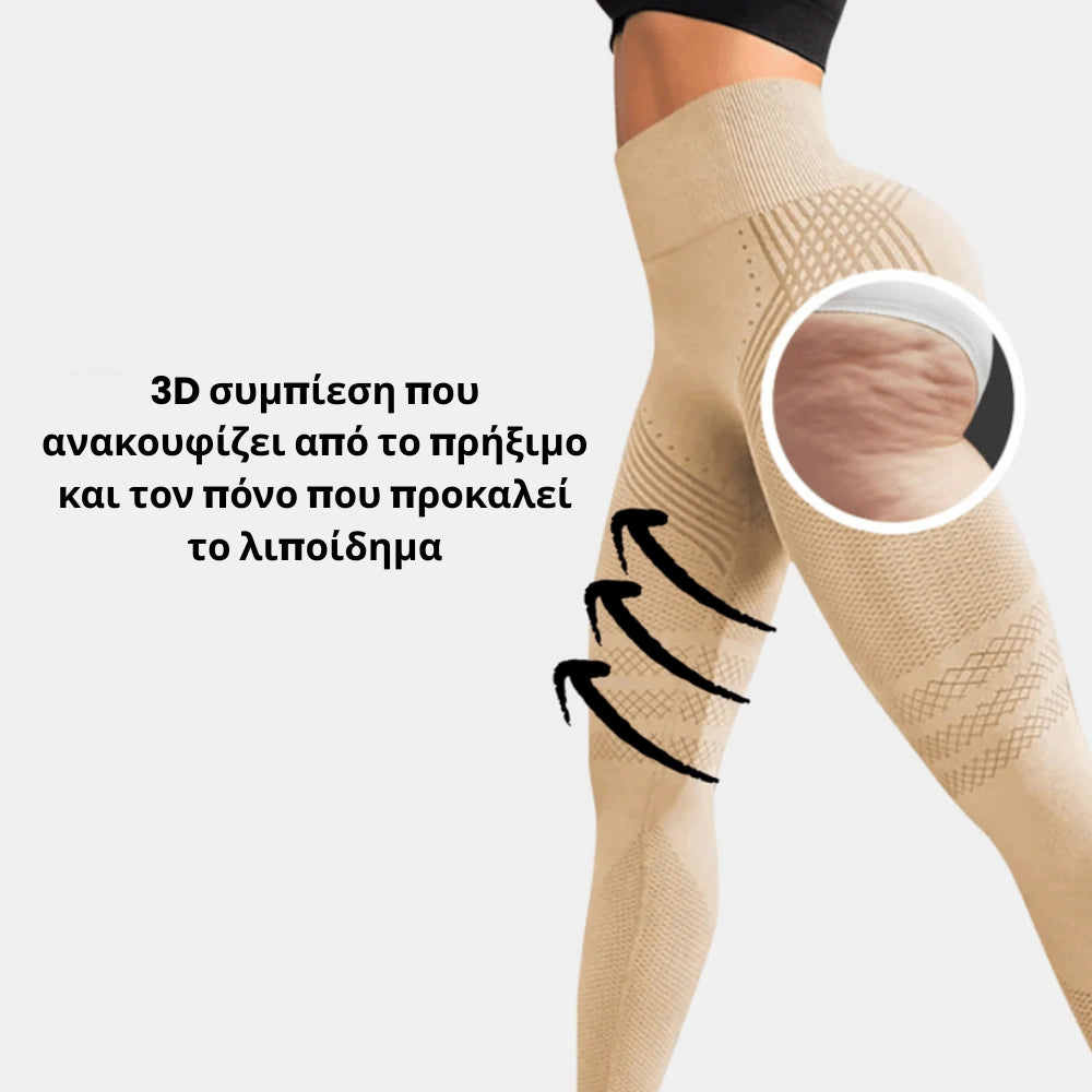 Κολάν Cellumove 3D – Πείτε αντίο στον πόνο και το πρήξιμο του λιποιδήματος με φυσικό τρόπο